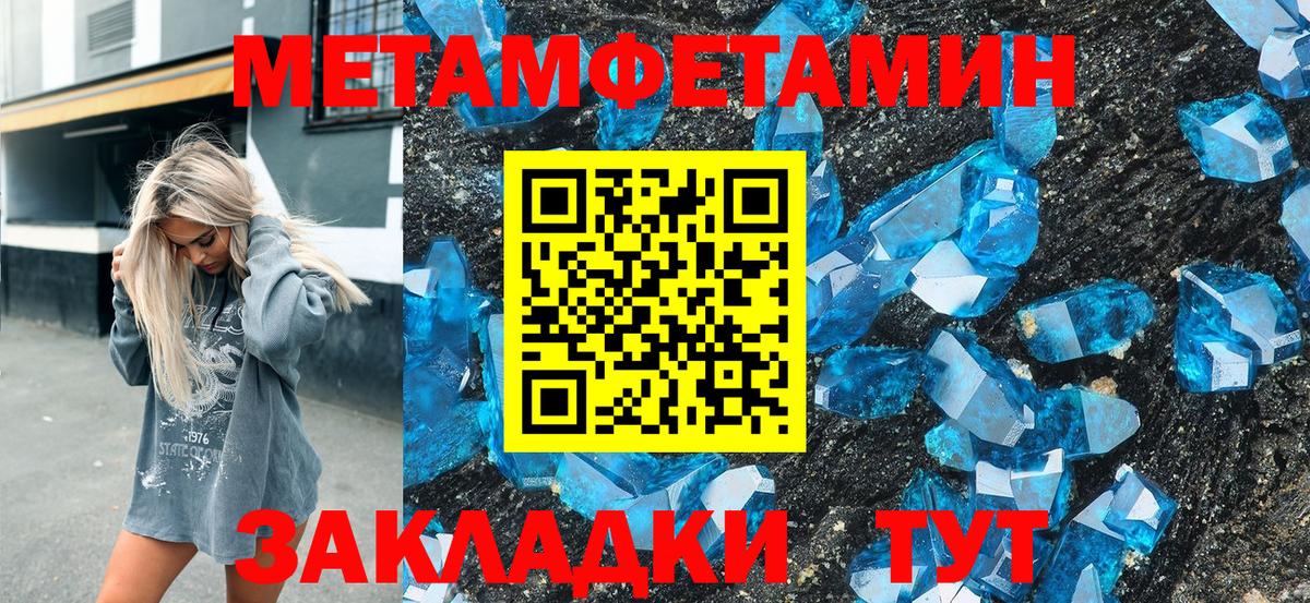 Амфетамин 97% Заинск