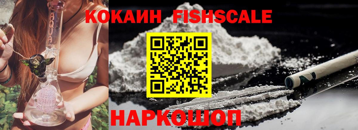 Кокаин Эквадор Заинск