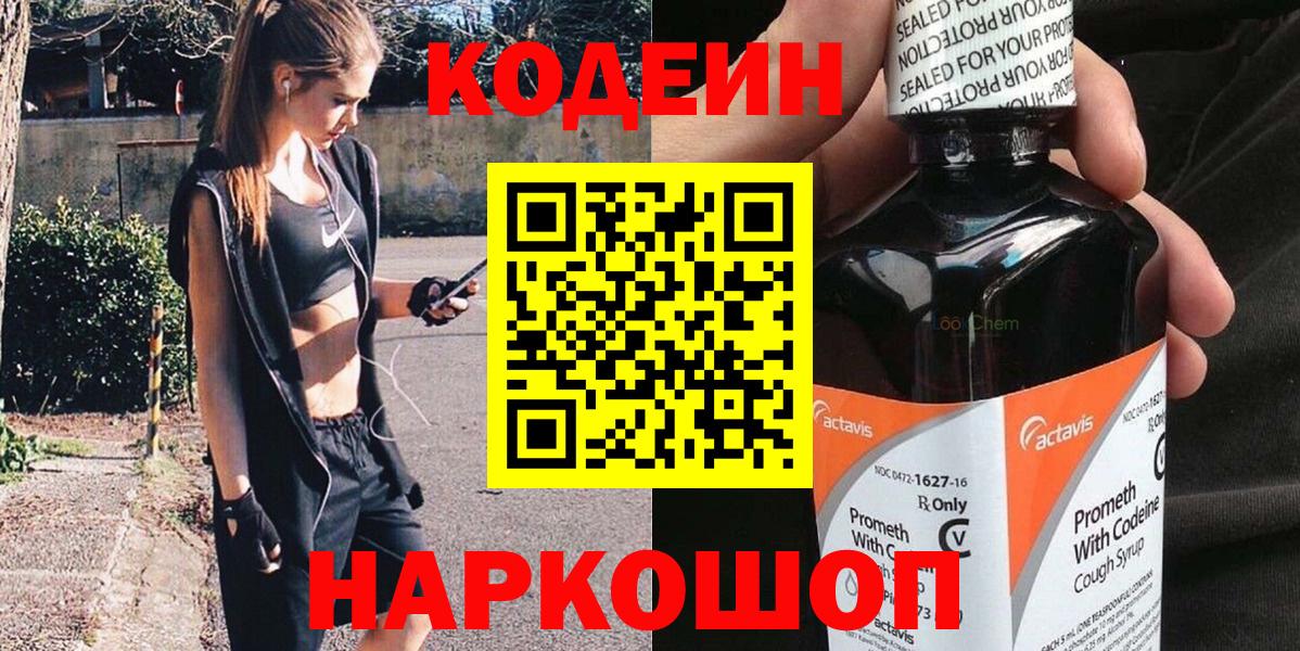 Амфетамин Заинск