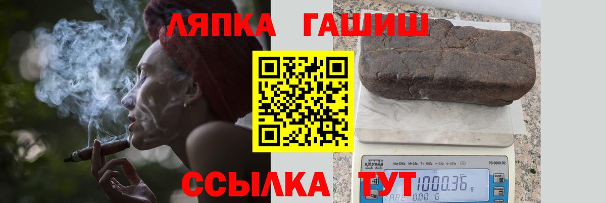 Заинск  ГАШ хэш  Вход с VPN 