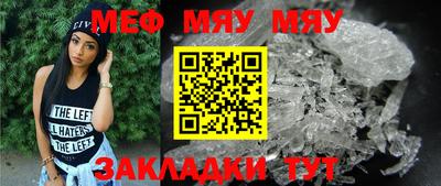 мефедрон VHQ Изобильный
