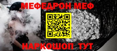 соль ск Ирбит