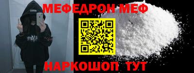 соль ск Ирбит