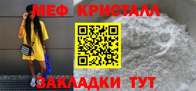 мефедрон VHQ Изобильный