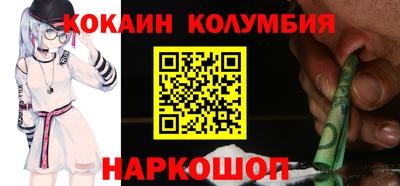 мефедрон VHQ Изобильный