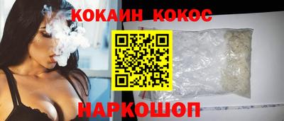 дживик Ипатово