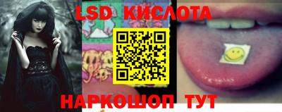 соль ск Ирбит