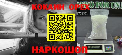 соль ск Ирбит