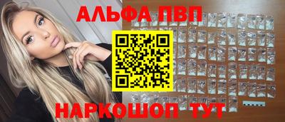 мефедрон VHQ Изобильный