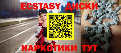 соль ск Ирбит
