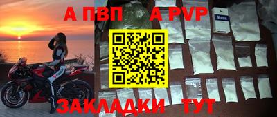 соль ск Ирбит