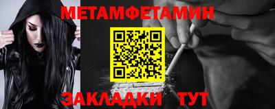 соль ск Ирбит