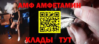 соль ск Ирбит