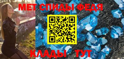 мефедрон VHQ Изобильный