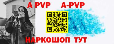 дживик Ипатово