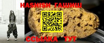 дживик Ипатово