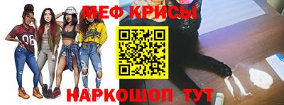 мефедрон VHQ Изобильный