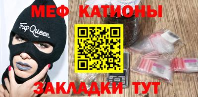 соль ск Ирбит