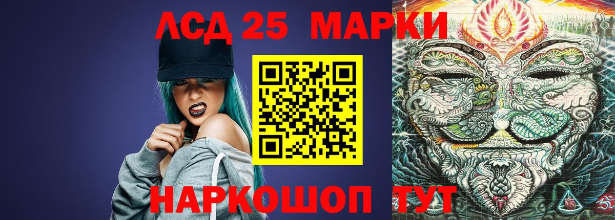ЛСД экстази кислота  Вход с VPN  Лсд 25 экстази ecstasy  Заинск 