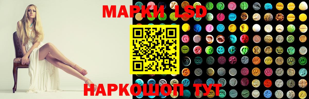 Лсд 25 экстази кислота Заинск