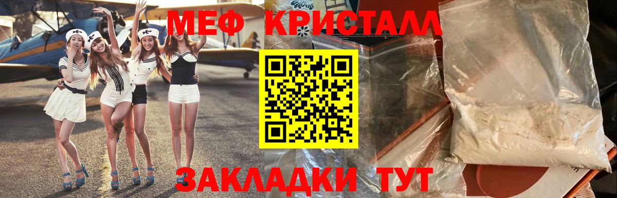 МЕФ Заинск