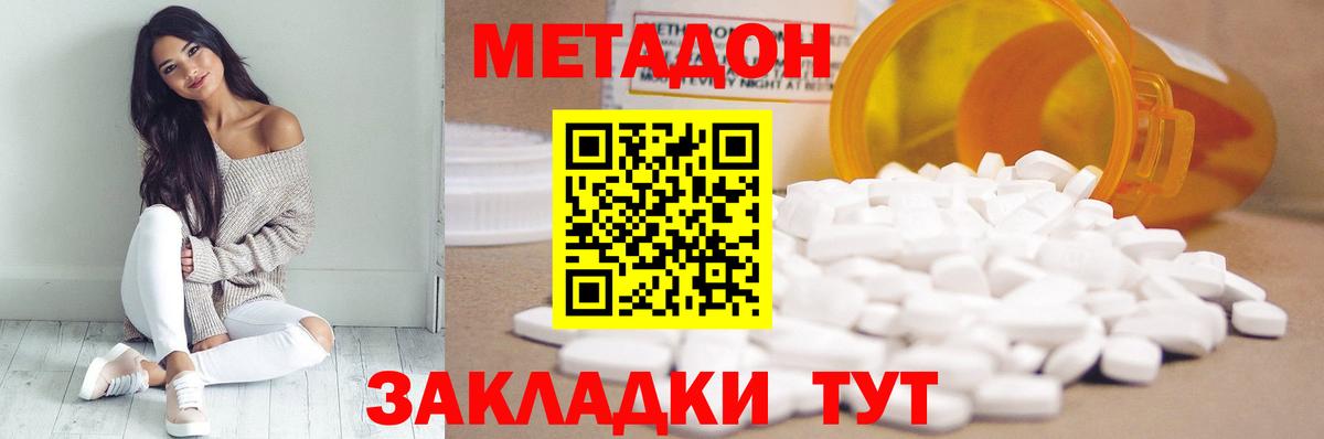 МАРИХУАНА  ГЕРОИН  КОКАИН  А ПВП СК кристаллы  Купить наркотики цена  Заинск  Лсд 25  Мефедрон   Вход с VPN  ГАШИШ  Меф МЯУ МЯУ 