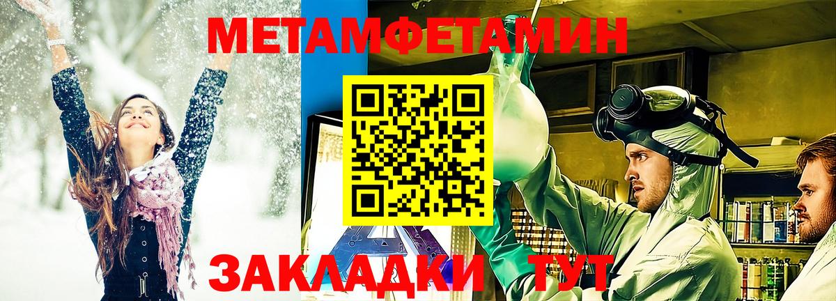 Заинск  МЕТАМФЕТАМИН мет  МЕТАМФЕТАМИН мет  Вход с VPN 
