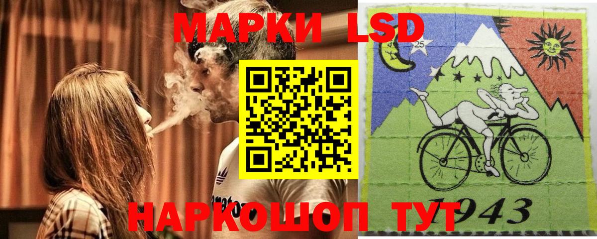 Наркотические марки 1,5мг  Наркотические марки 1,5мг  Вход с VPN  Марки 25I-NBOMe  Заинск 