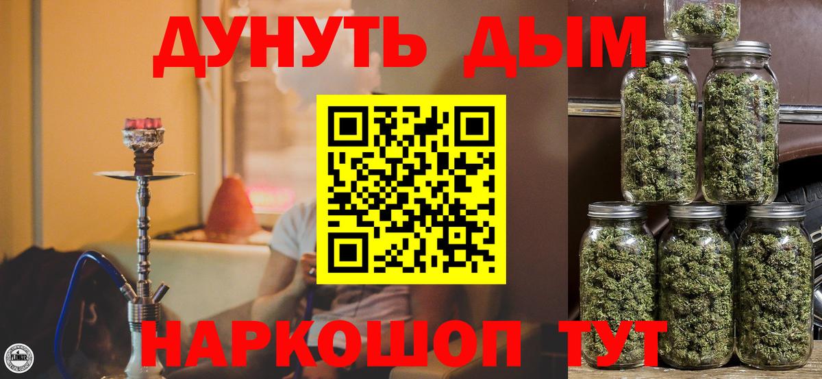 Конопля ГИДРОПОН  Вход с VPN  Бошки Шишки ГИДРОПОН  Марихуана Bruce Banner  Бошки марихуана гибрид  Заинск 